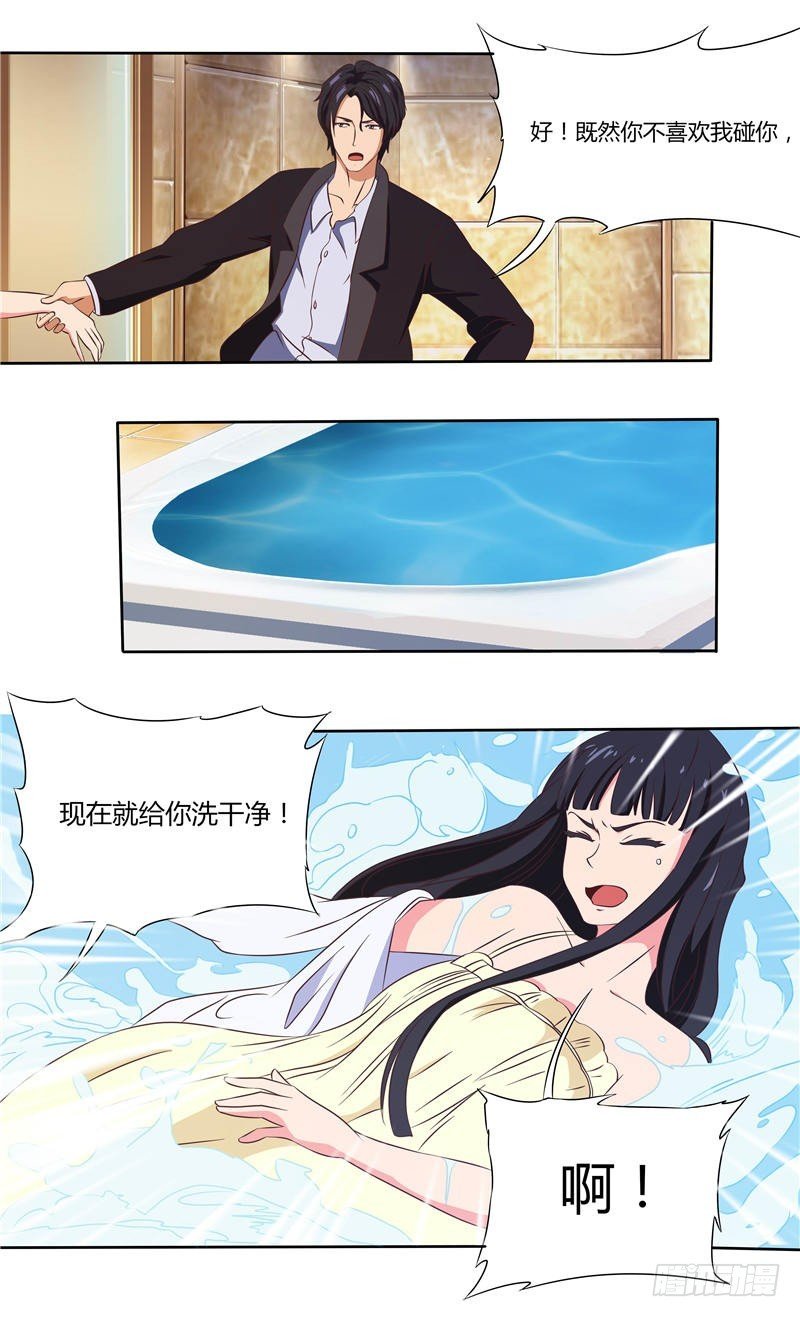 第25话 我有喜欢的人了（下）