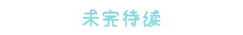 第3话 遇见好人（上）