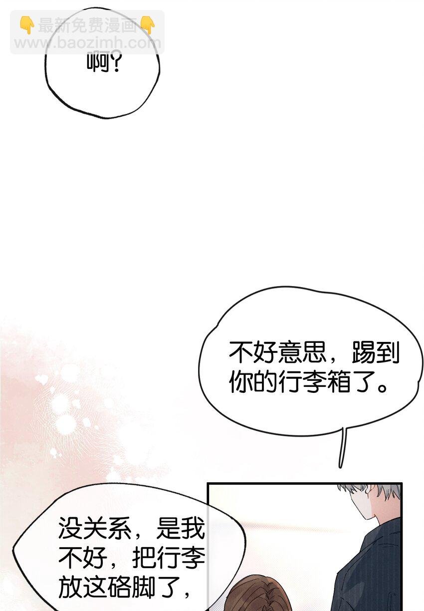 第1话 哦豁~L6的凤凰男