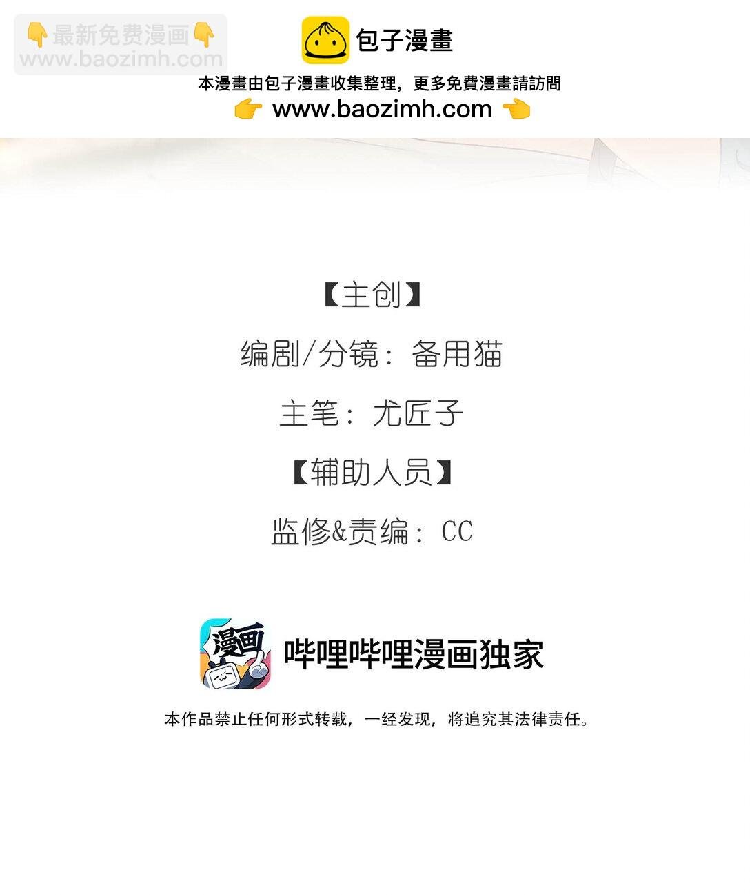 第11话 答案