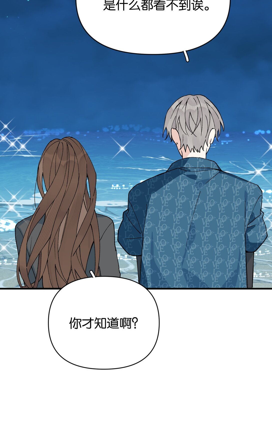 第11话 答案