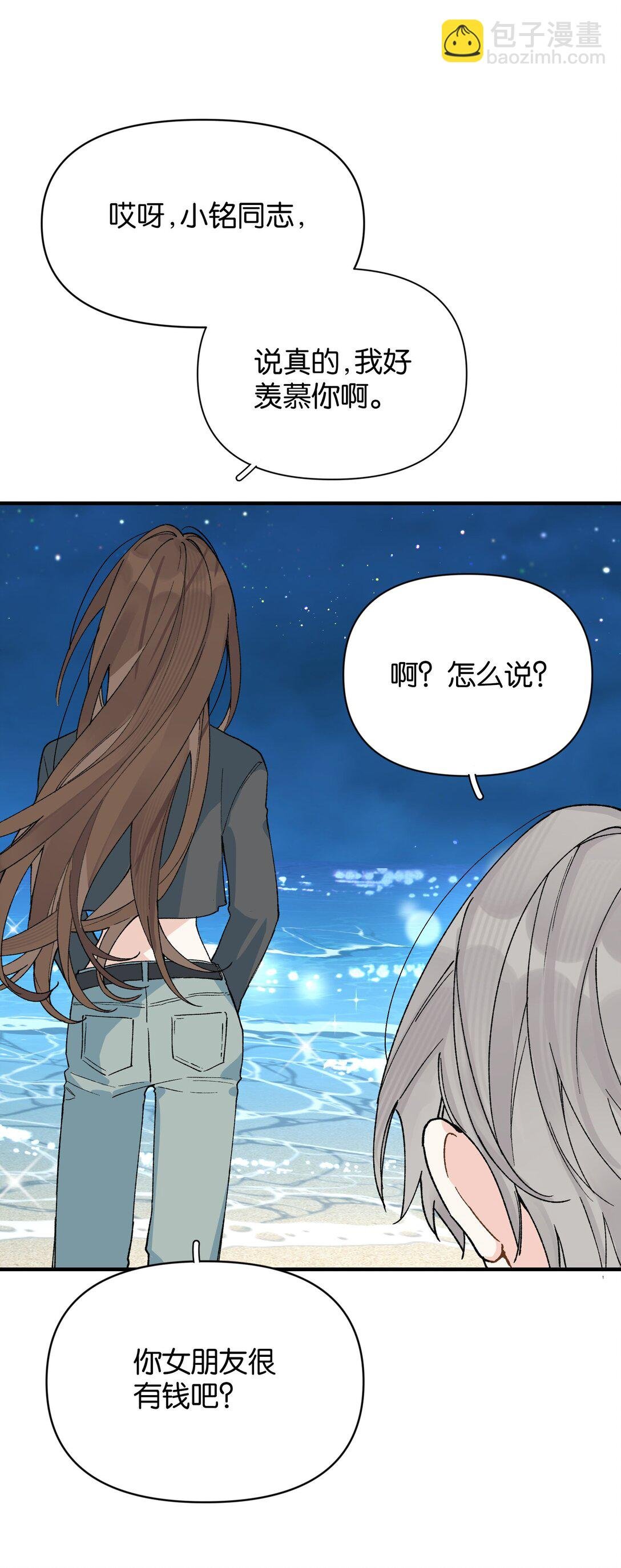 第11话 答案