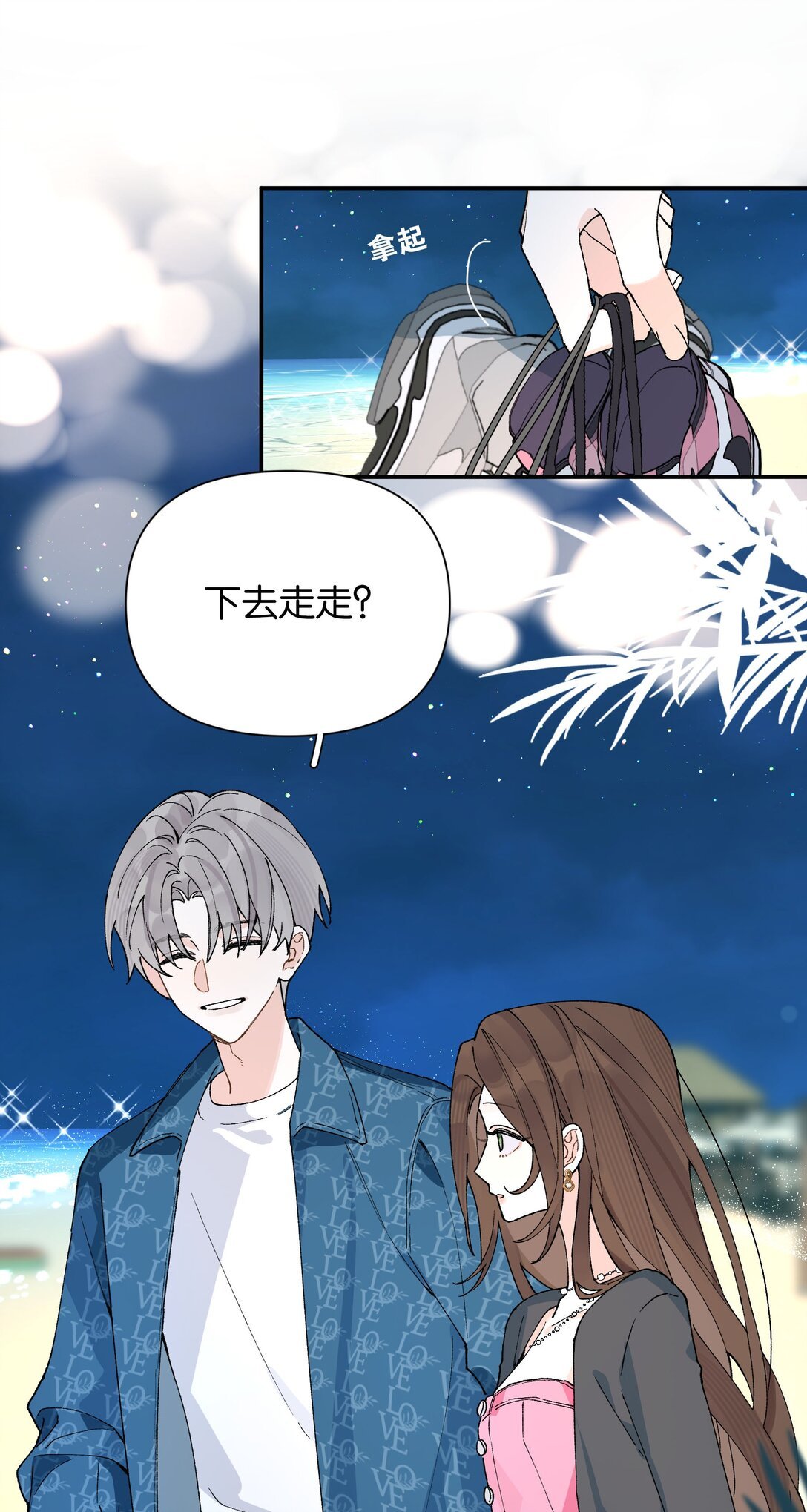 第11话 答案
