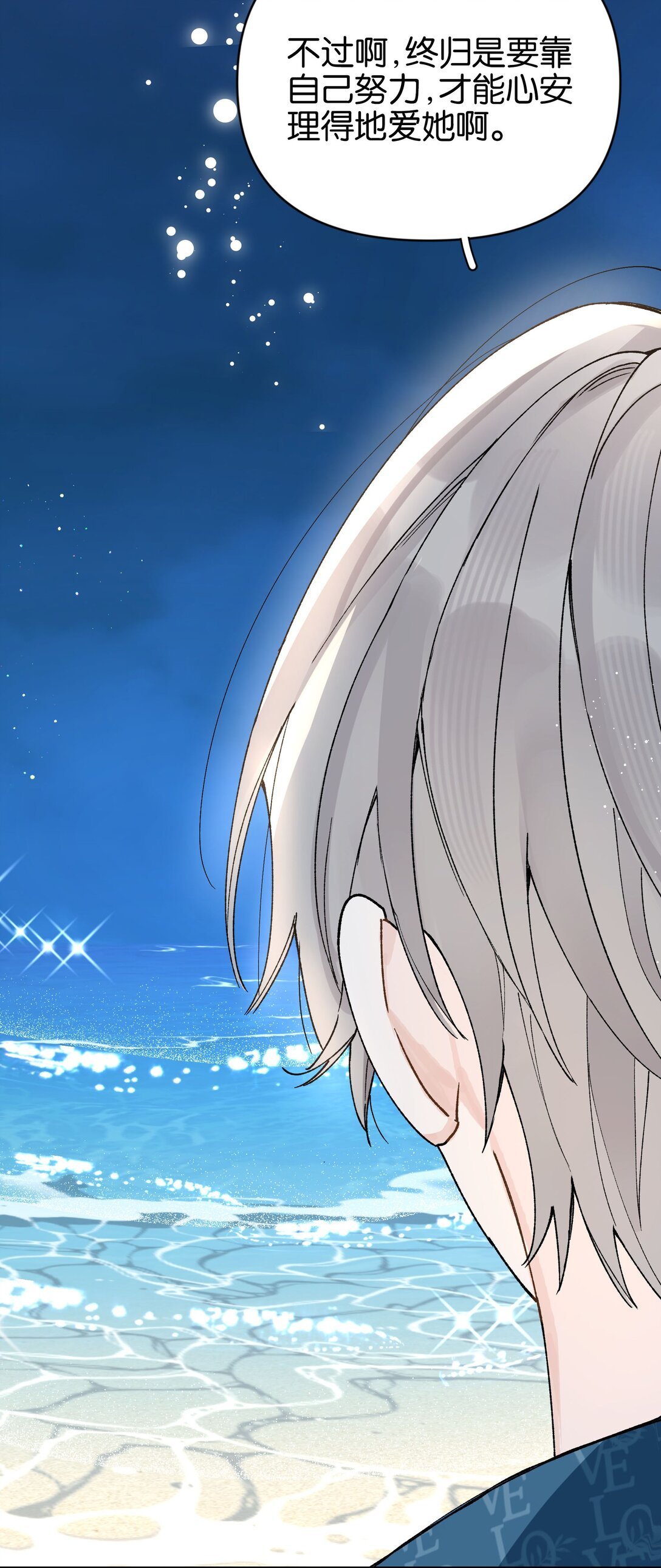 第11话 答案