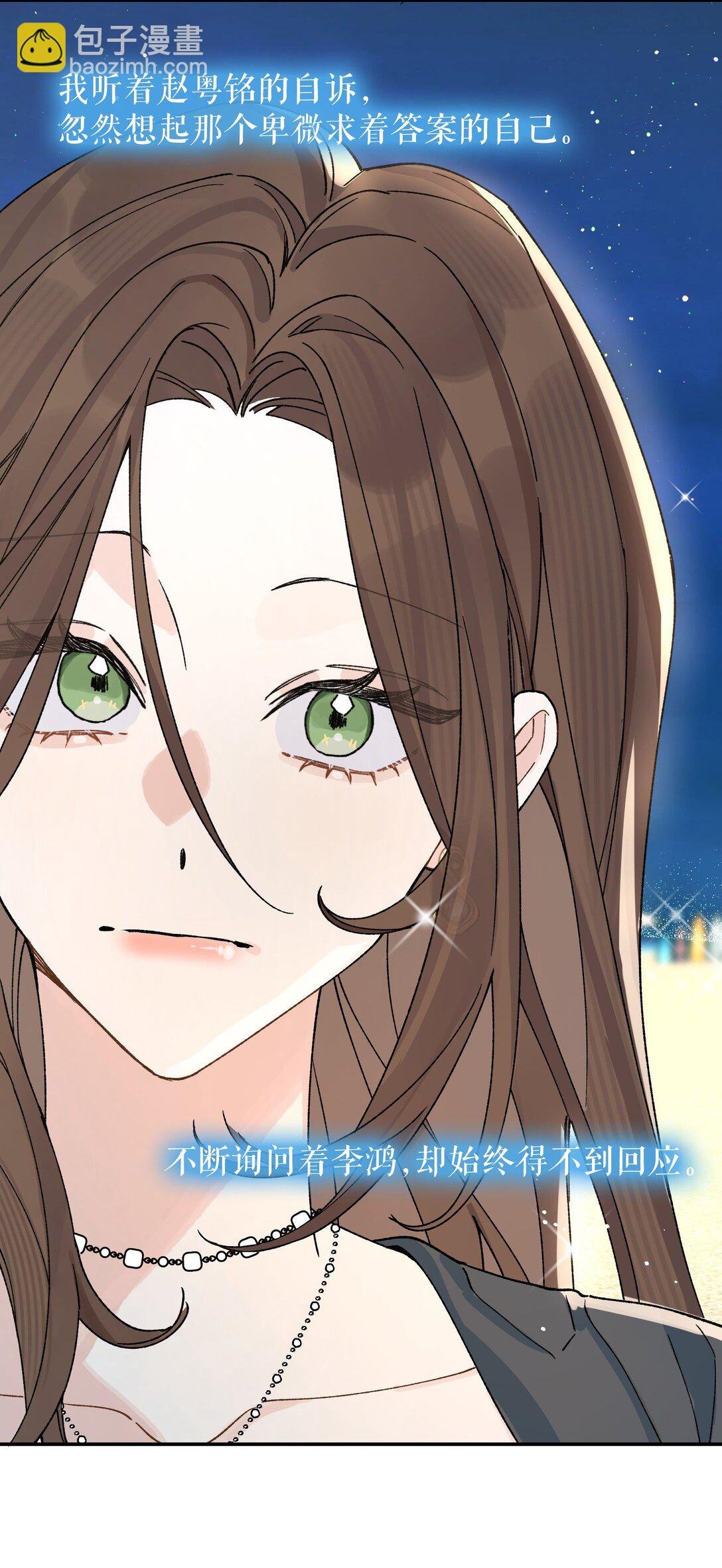 第11话 答案