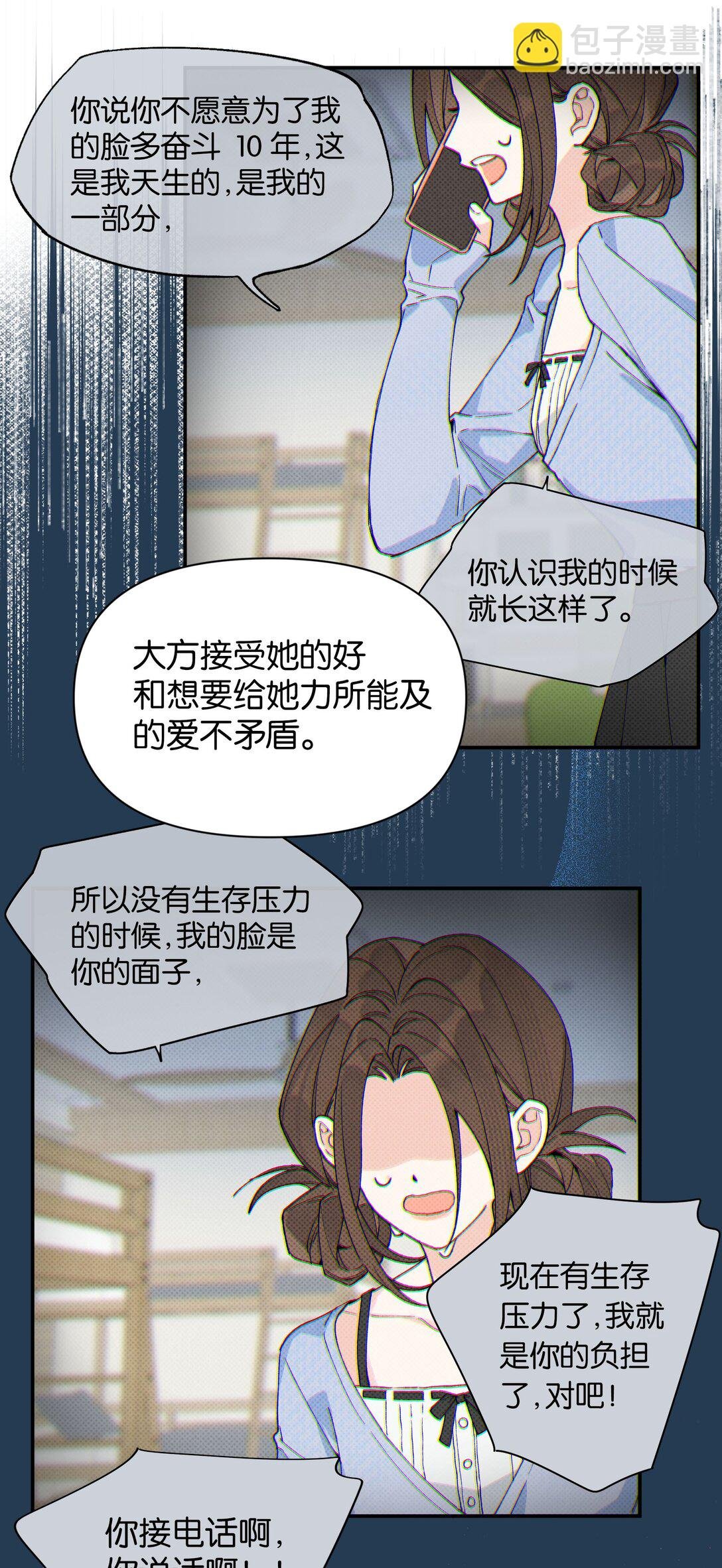 第11话 答案