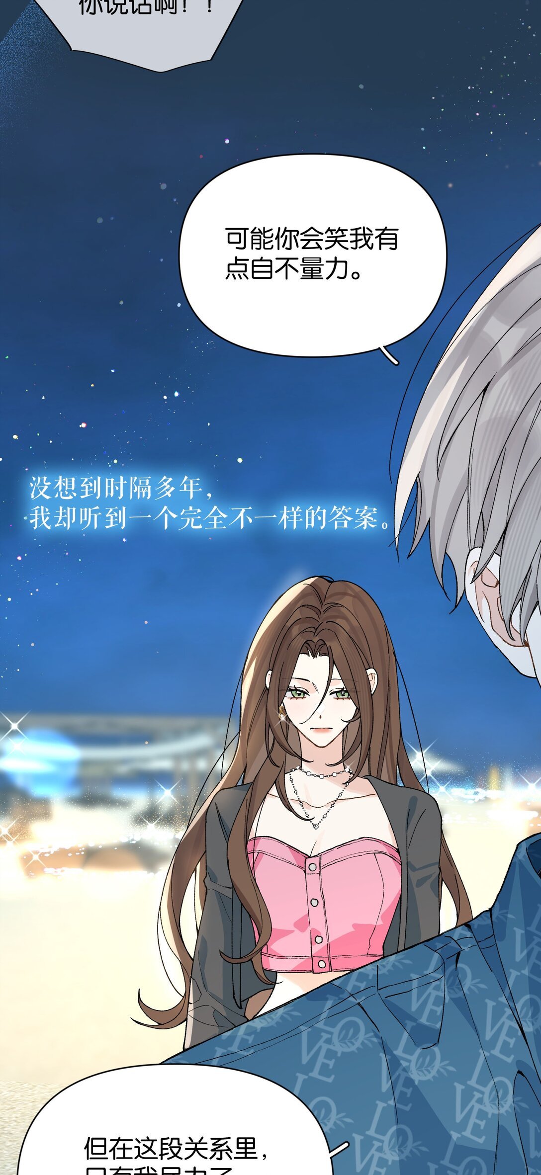 第11话 答案