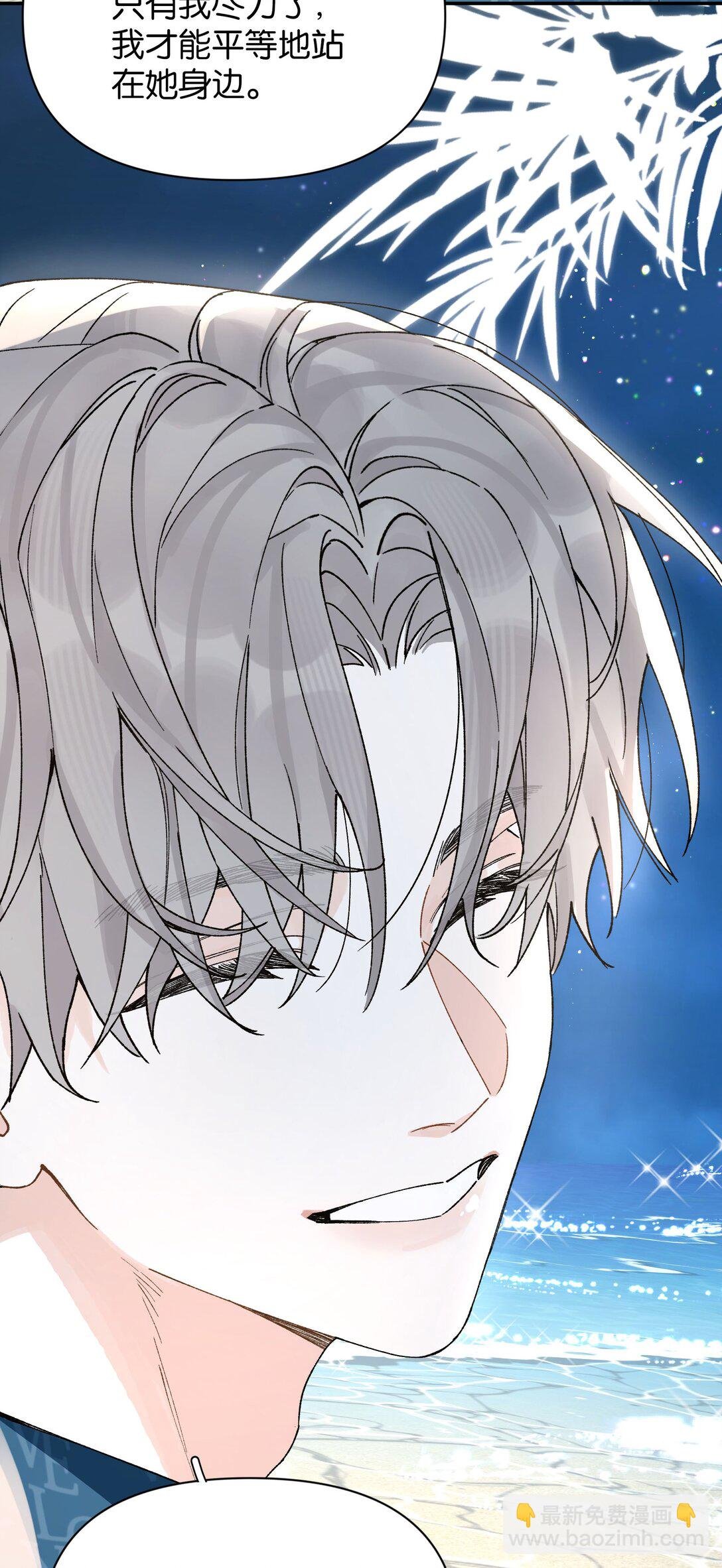 第11话 答案