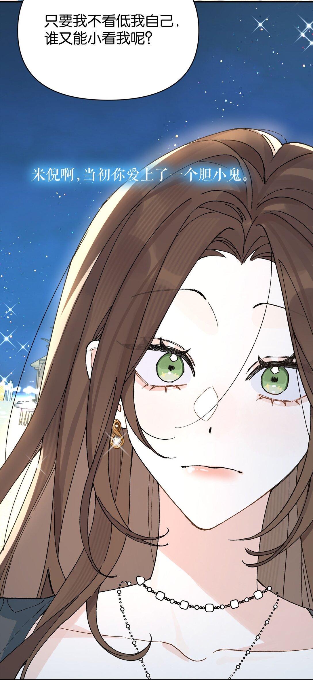 第11话 答案