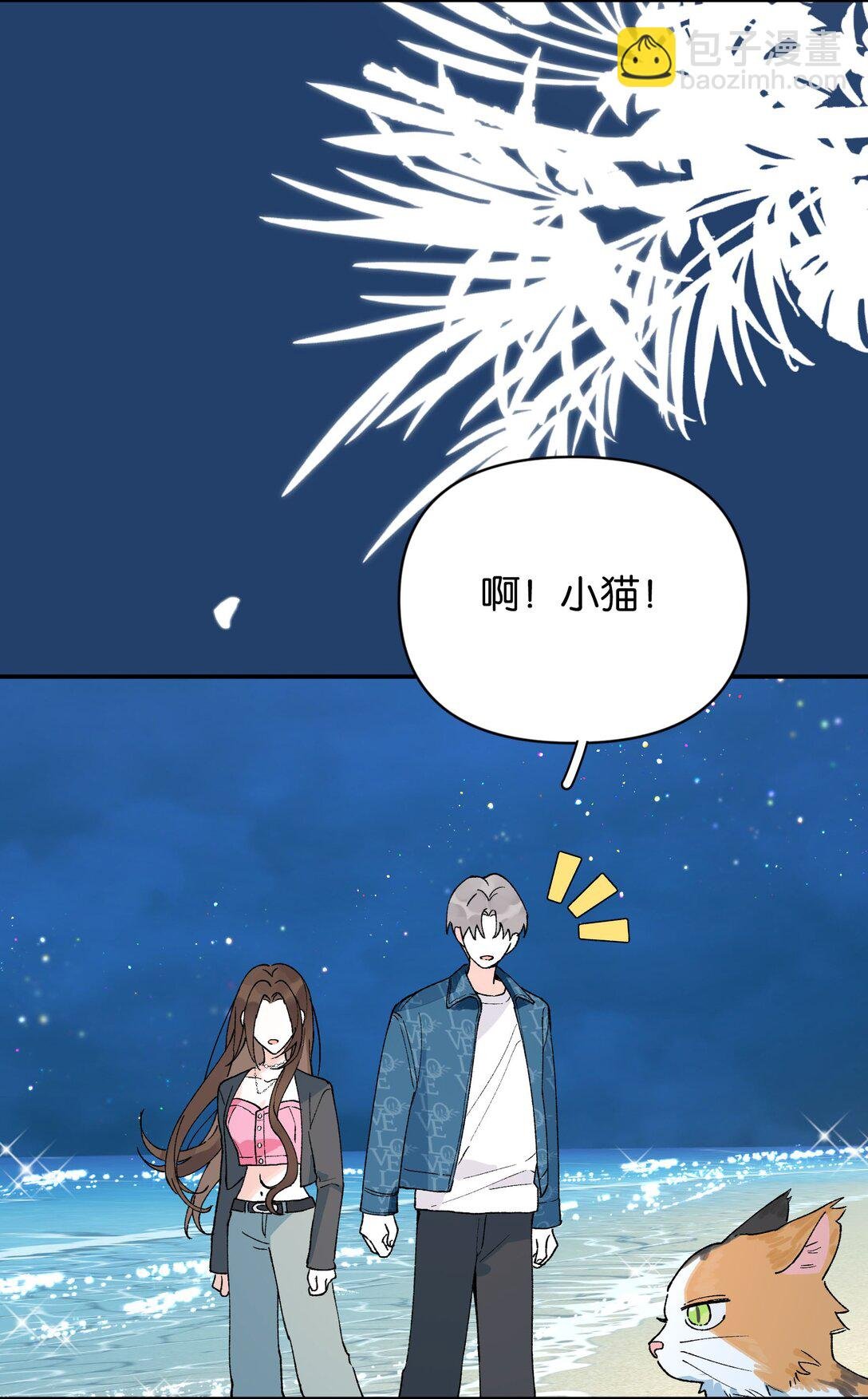 第11话 答案