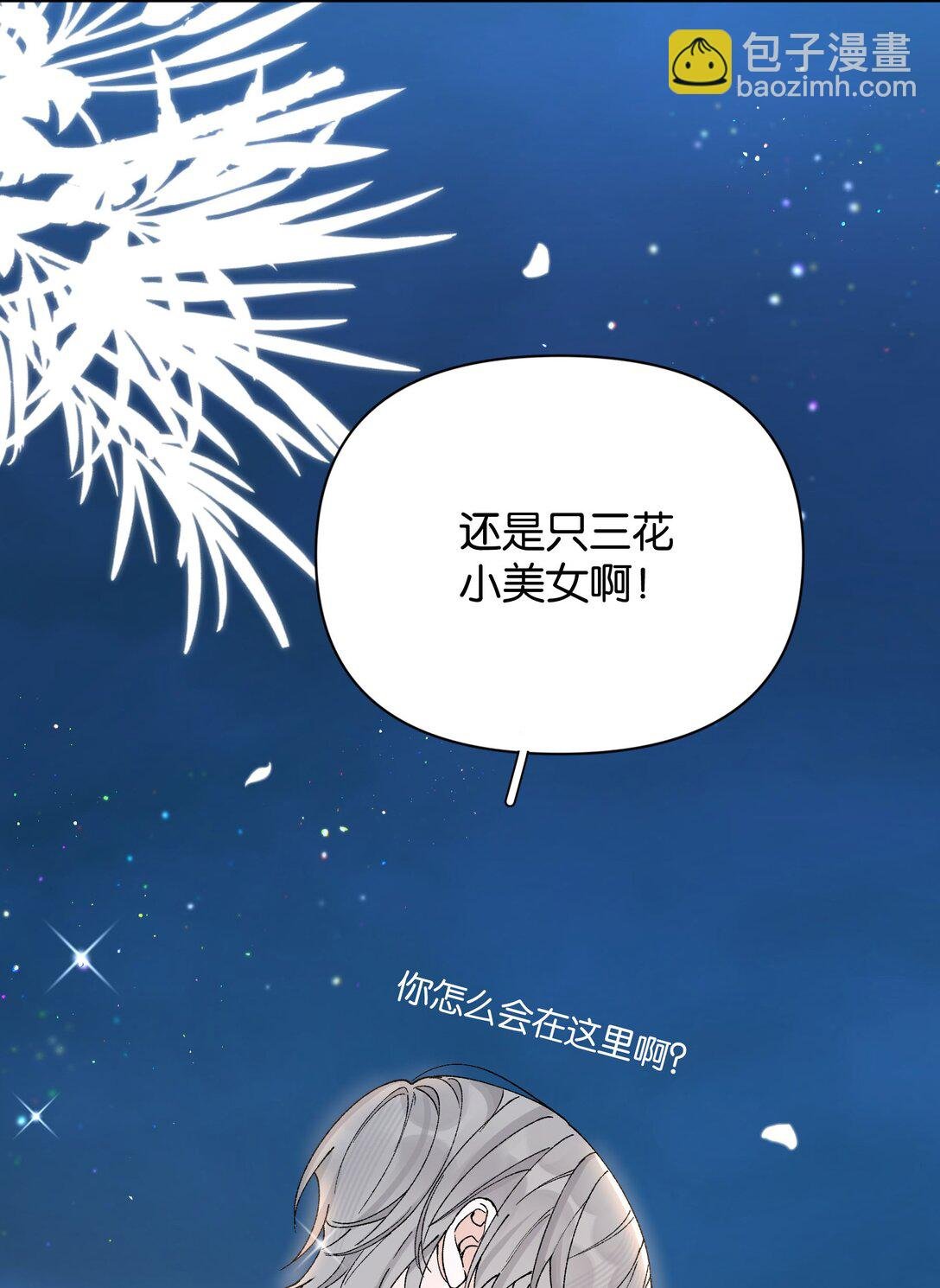 第11话 答案