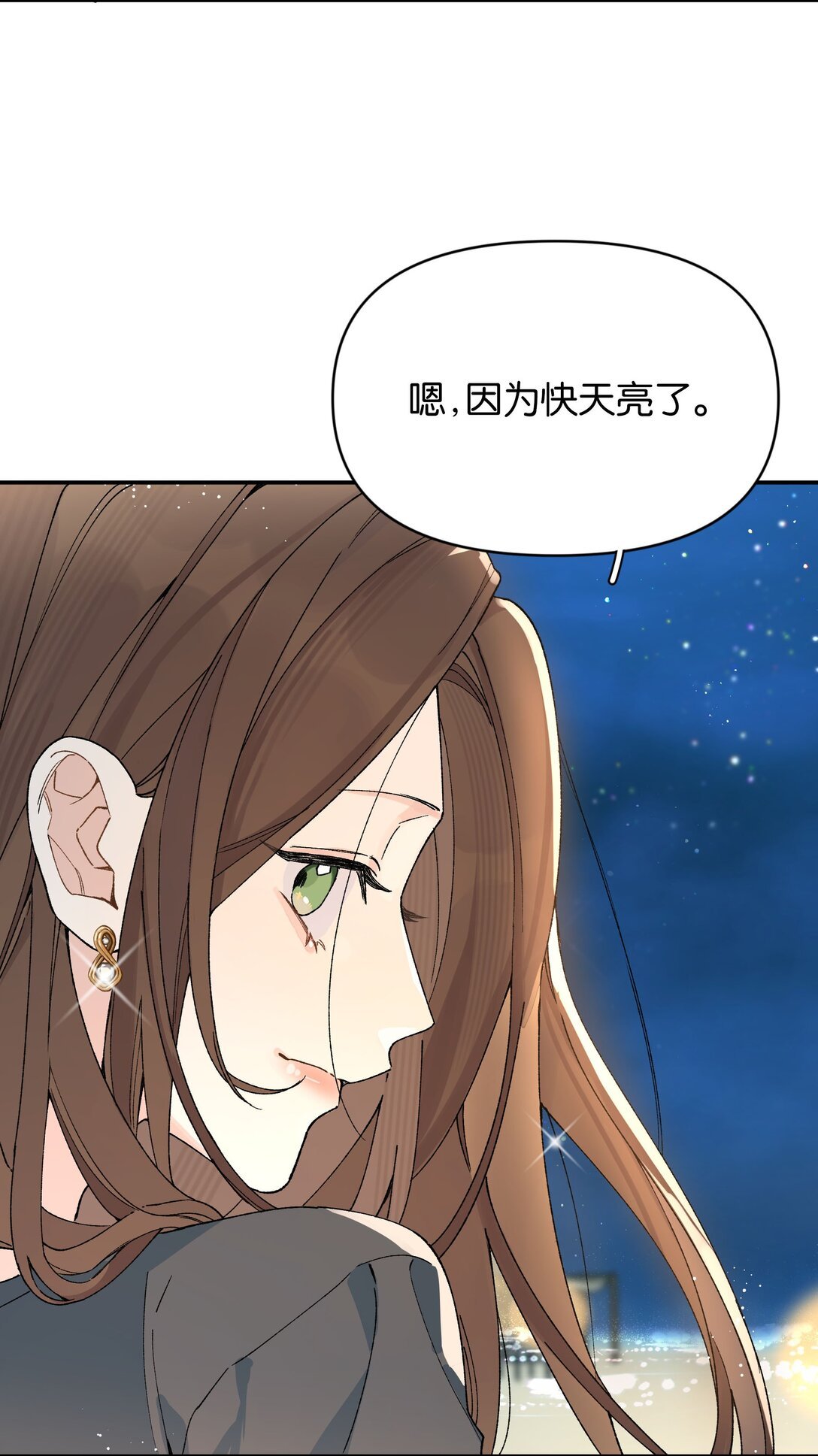 第11话 答案