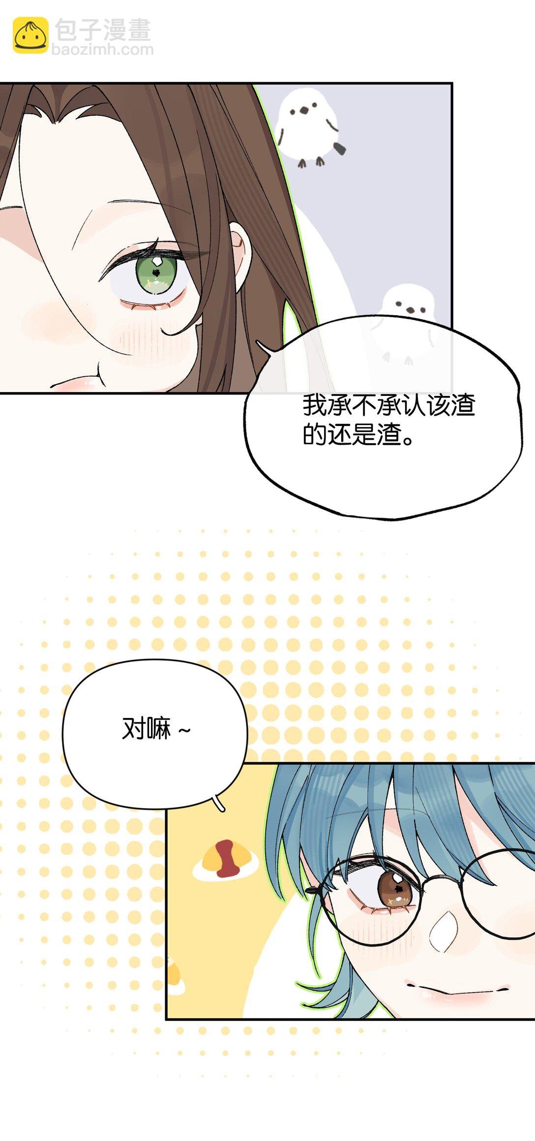 第11话 答案