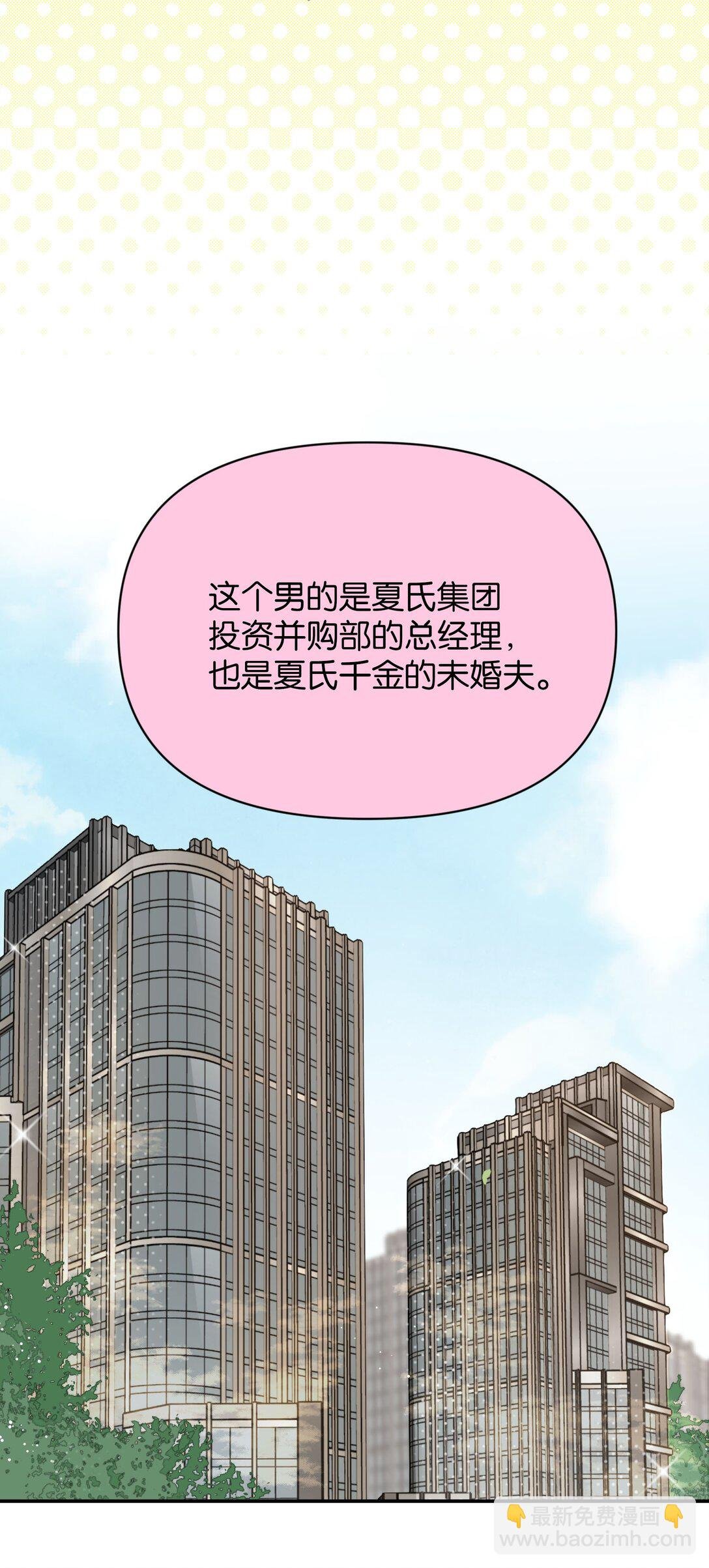 第11话 答案