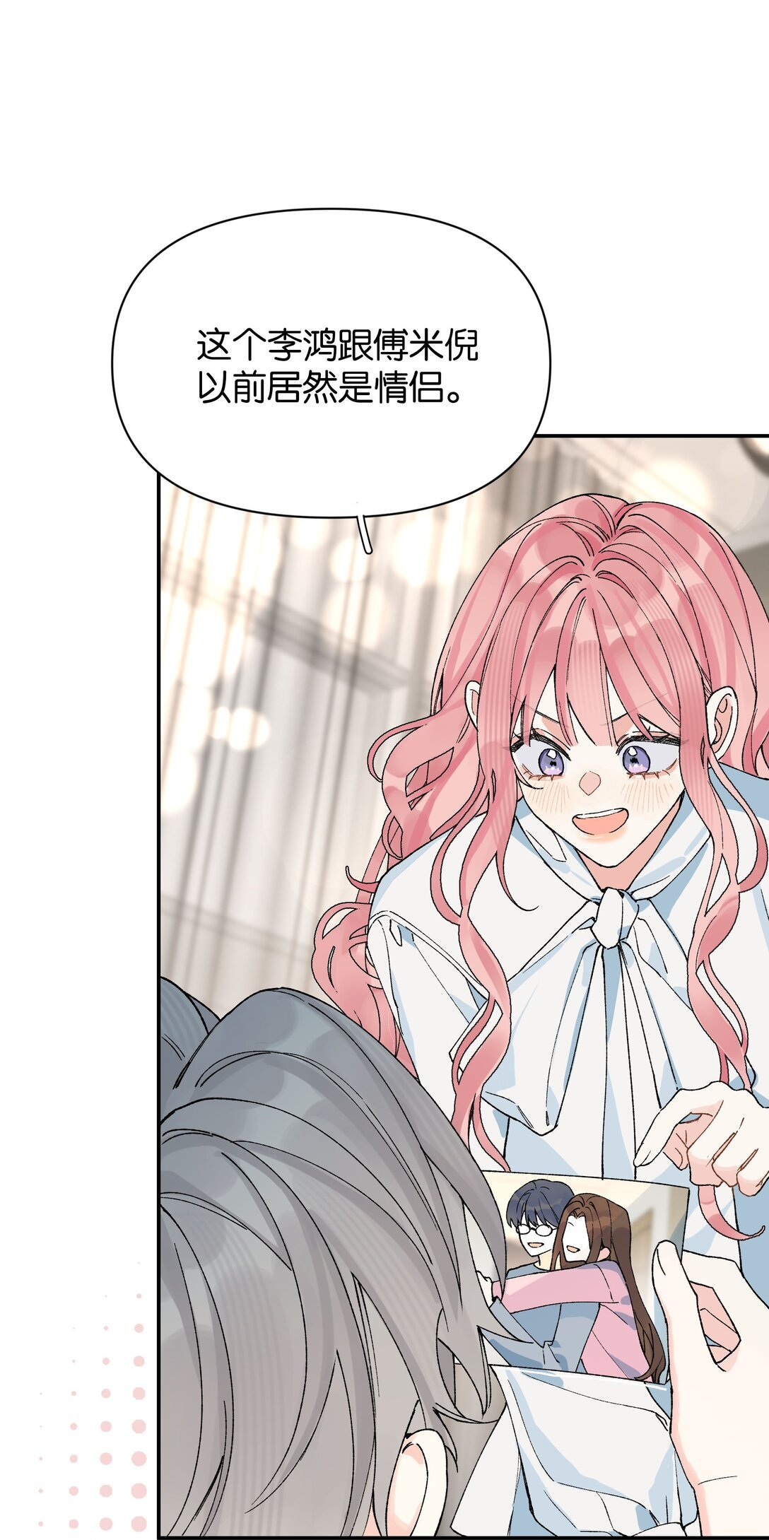第11话 答案