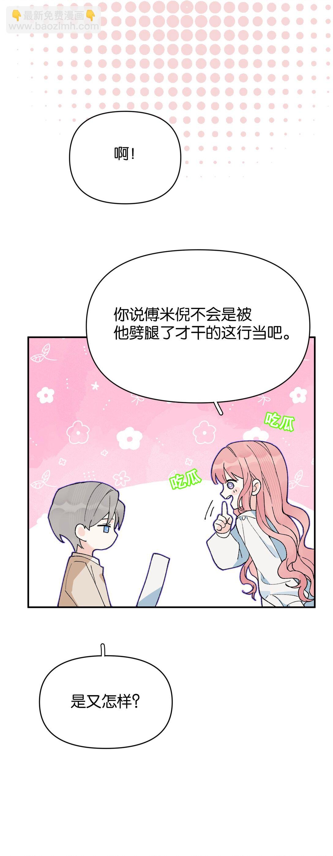 第11话 答案