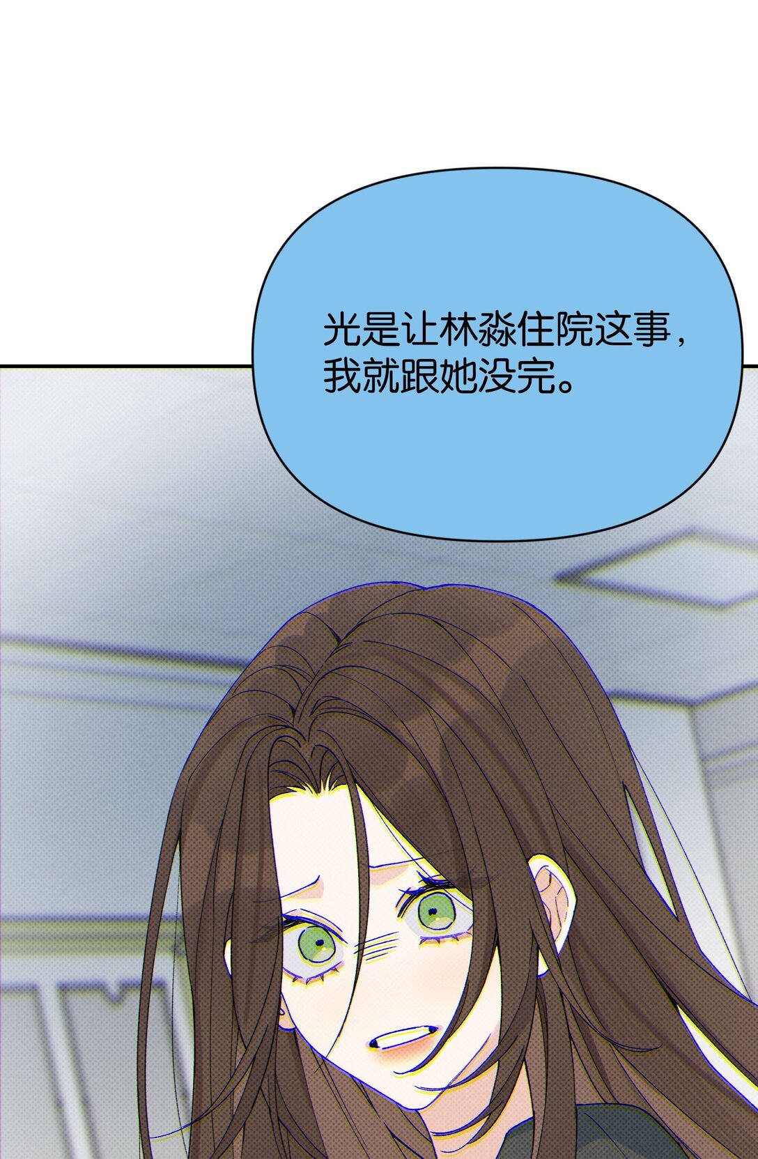 第11话 答案