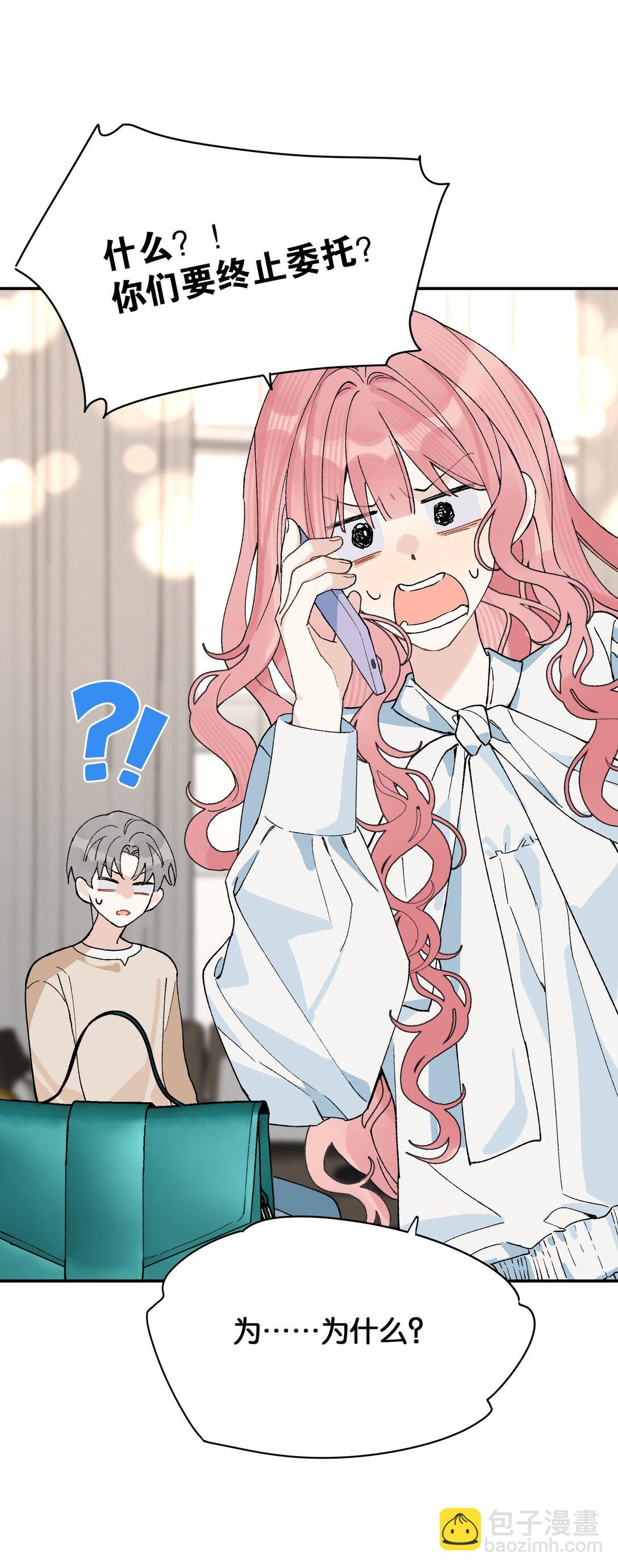第11话 答案