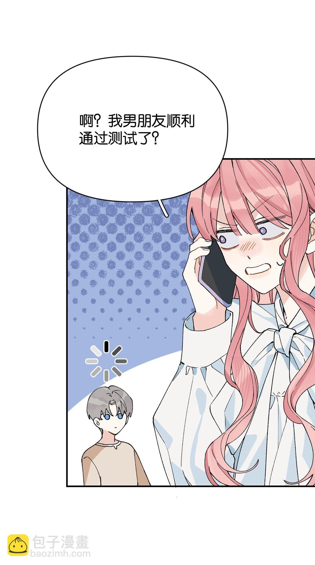 第11话 答案
