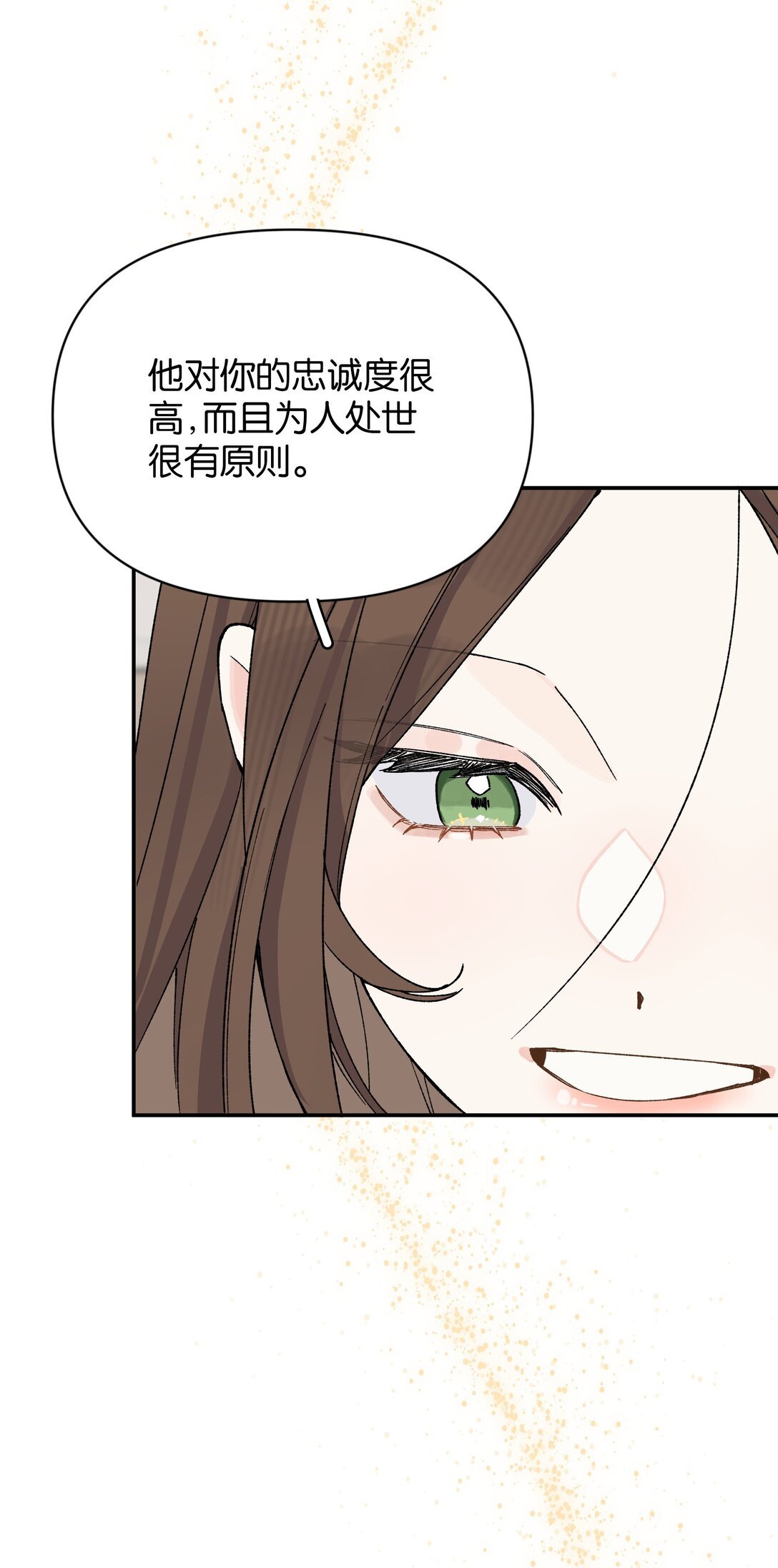 第11话 答案