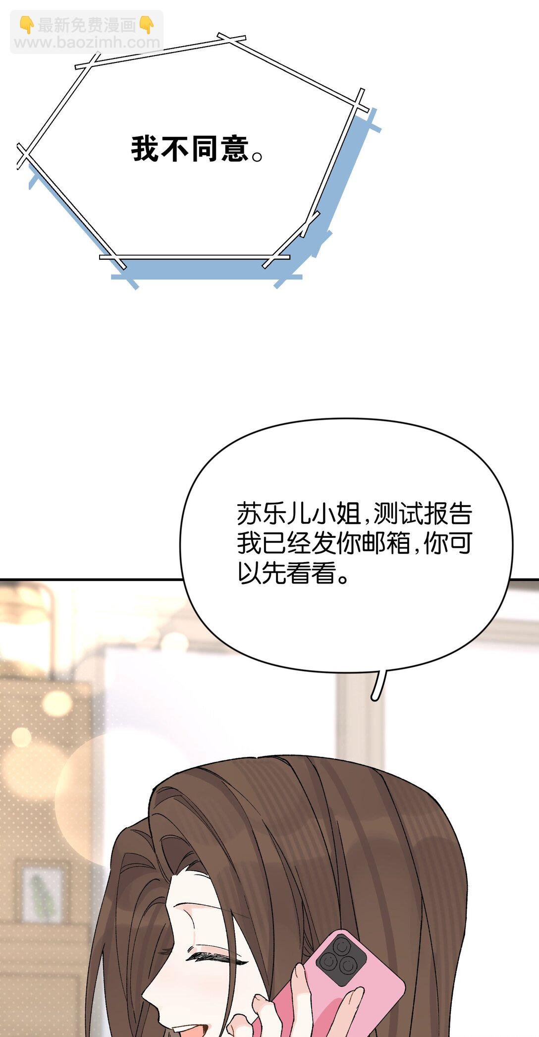 第11话 答案