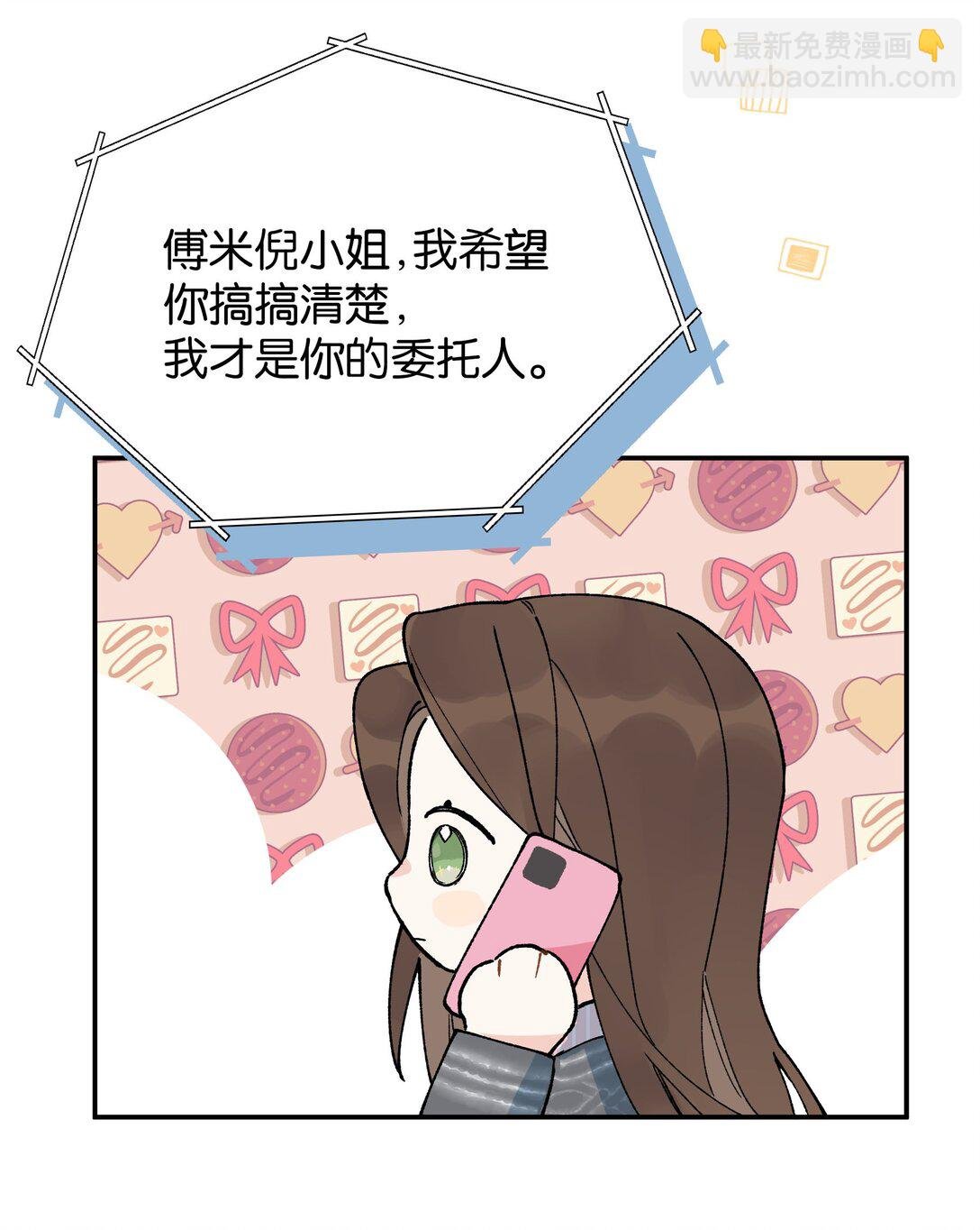 第11话 答案