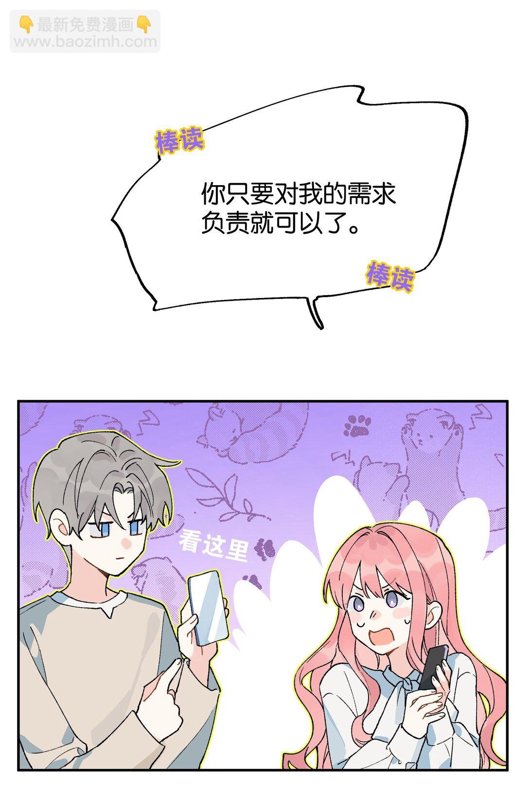 第11话 答案