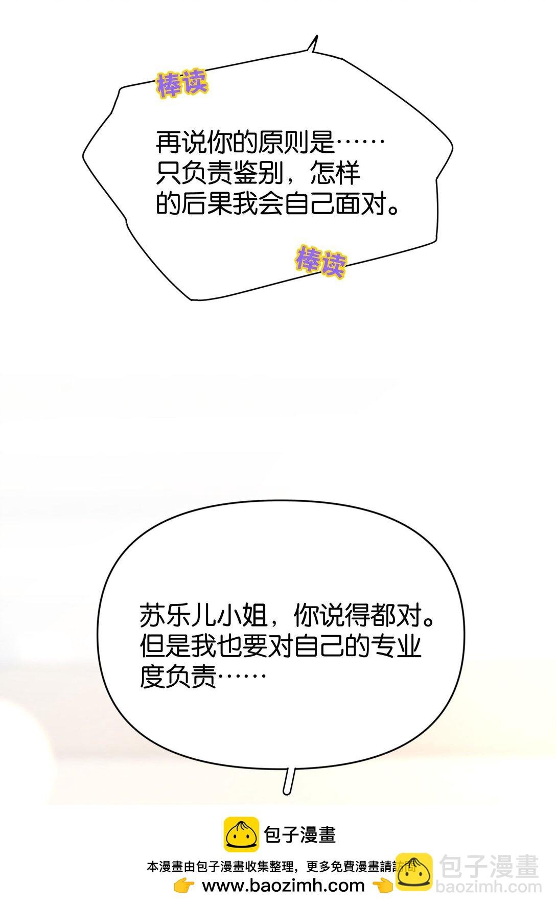 第11话 答案
