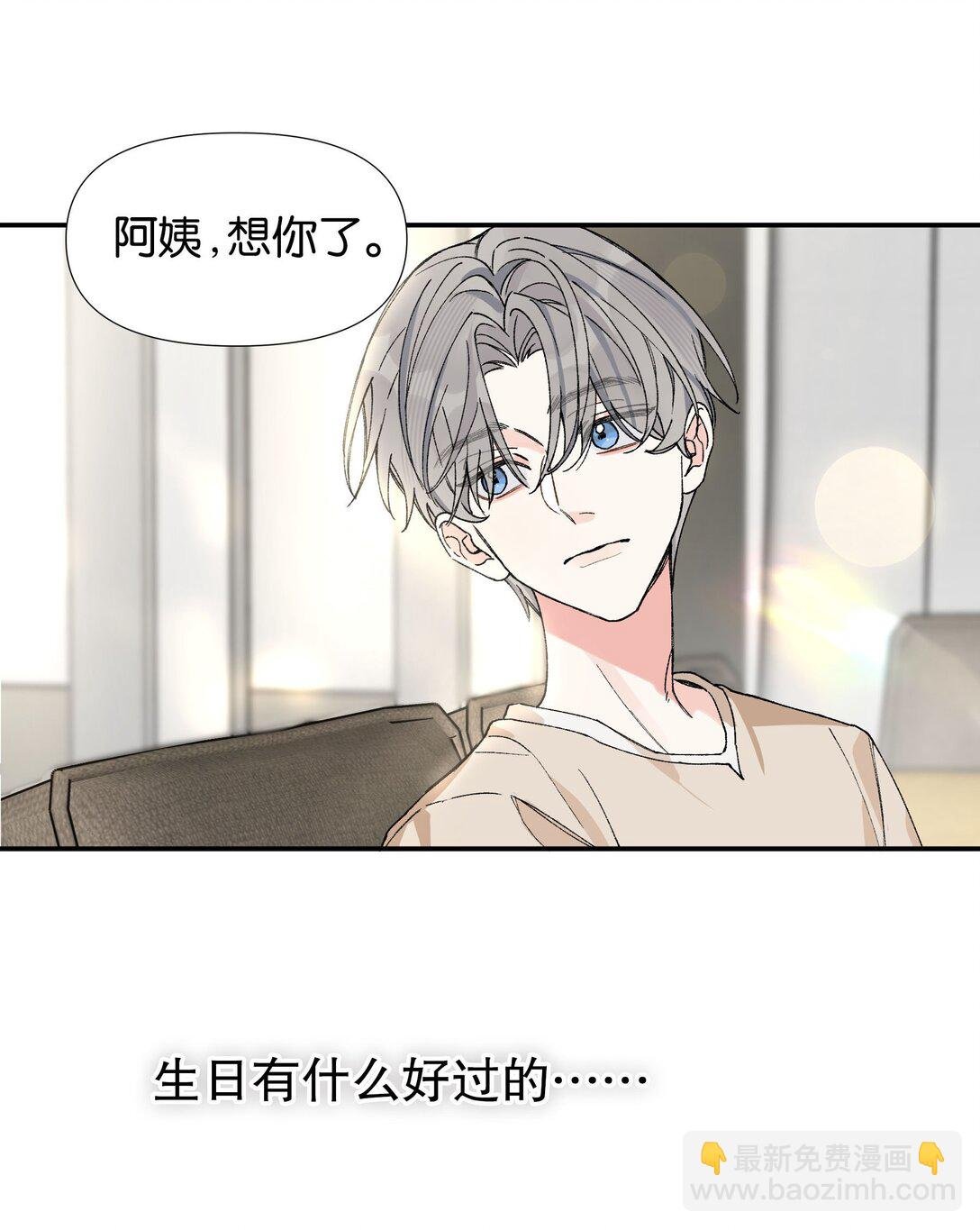 第12话 偏见