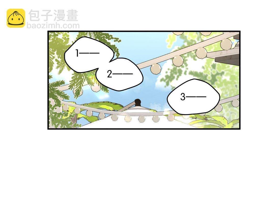 第12话 偏见