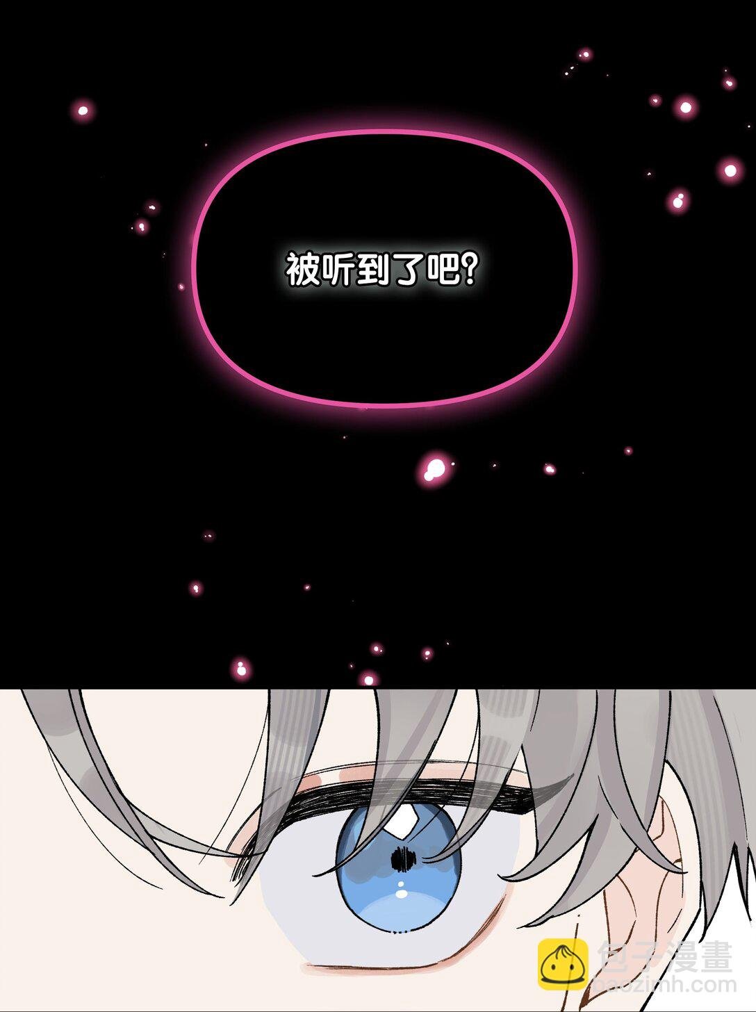第12话 偏见