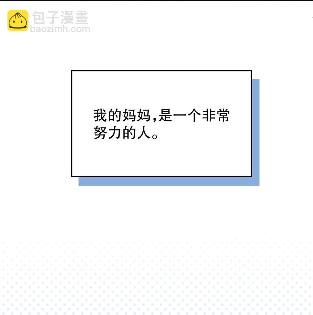 第12话 偏见