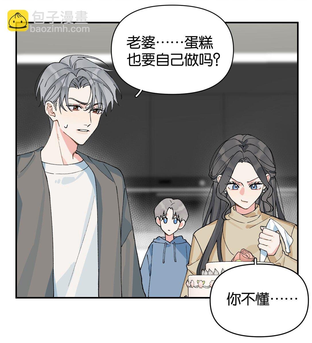 第12话 偏见