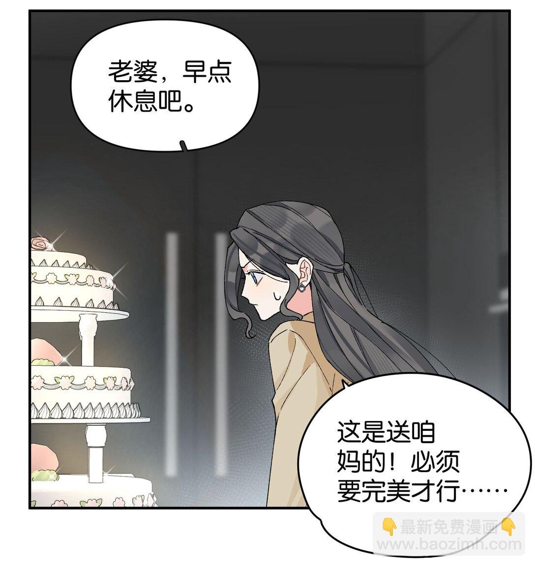 第12话 偏见