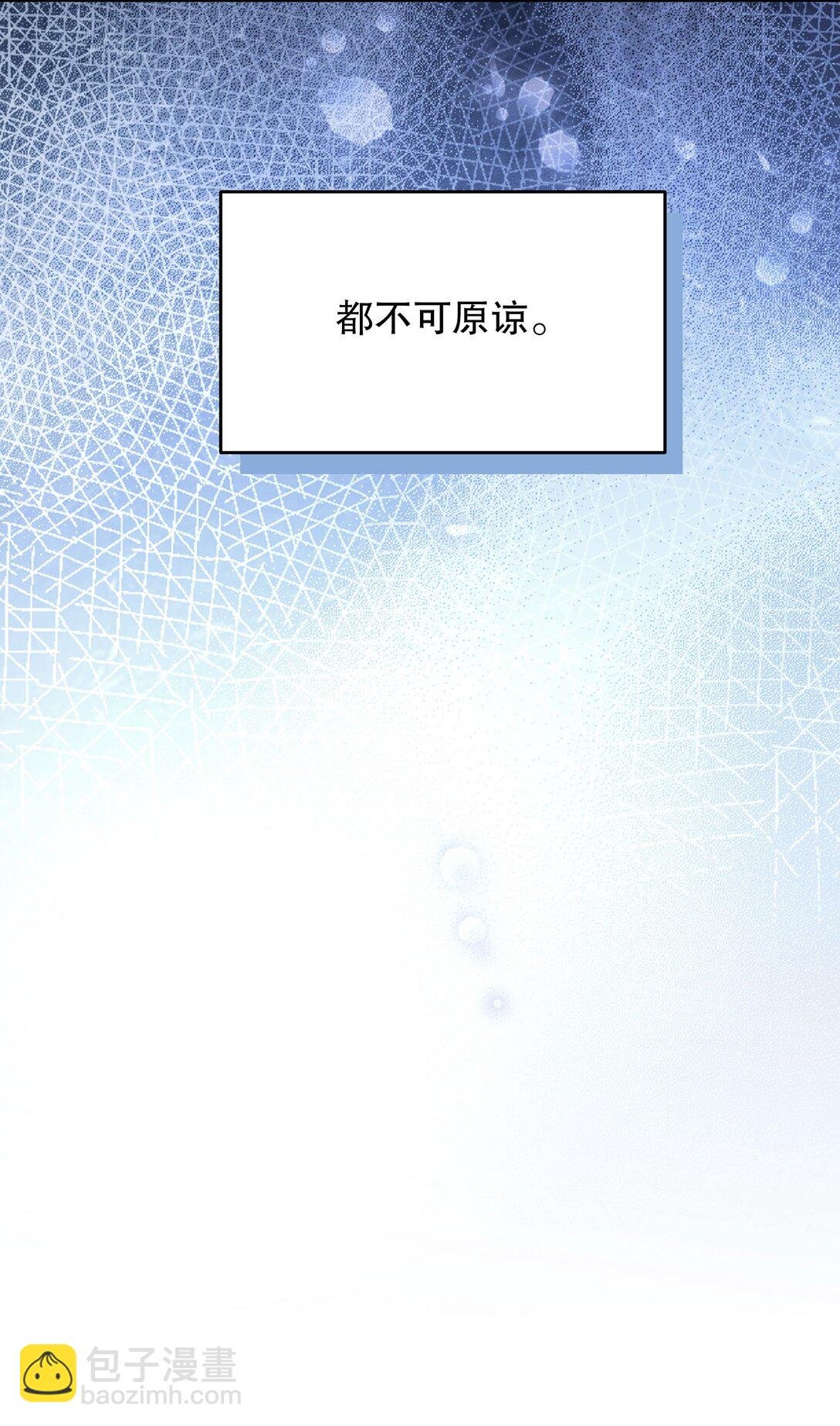第12话 偏见