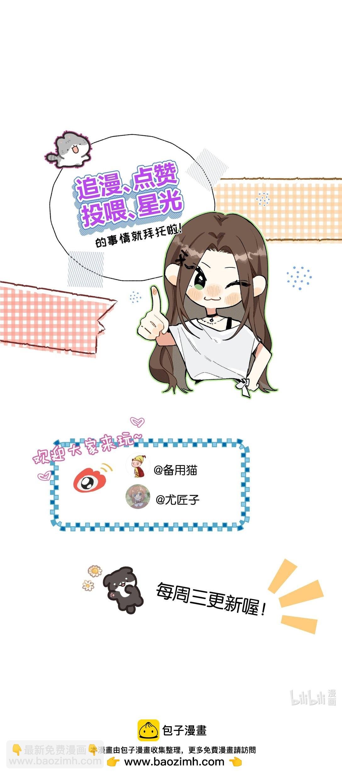 第12话 偏见