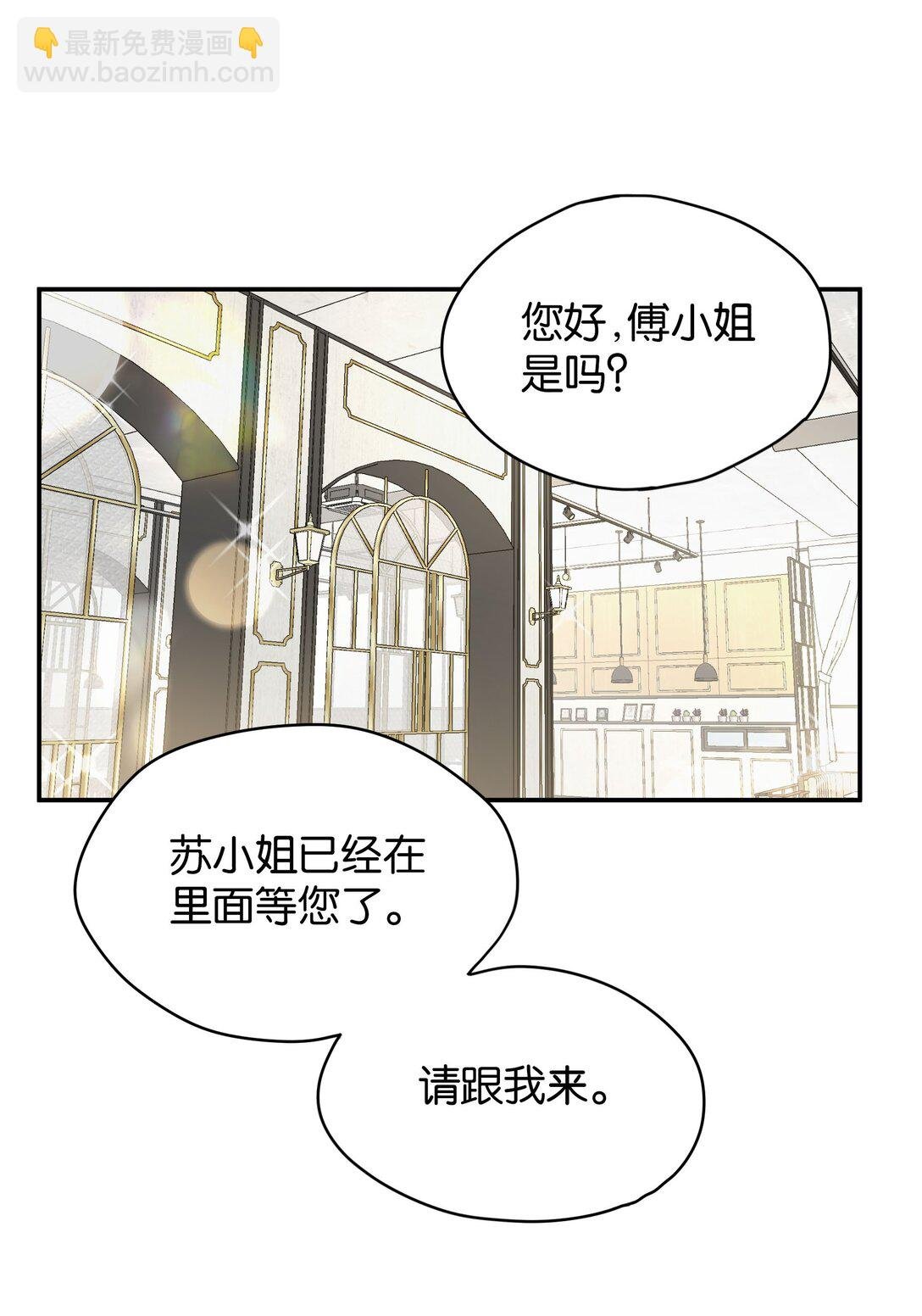 第13话 后会无期