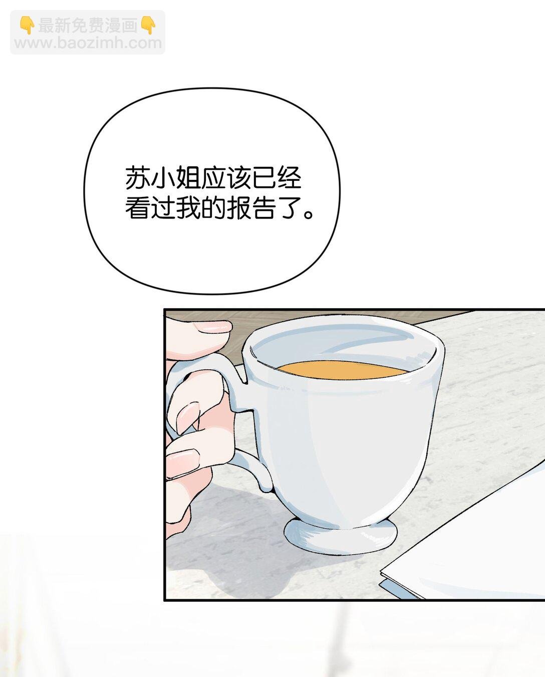 第13话 后会无期