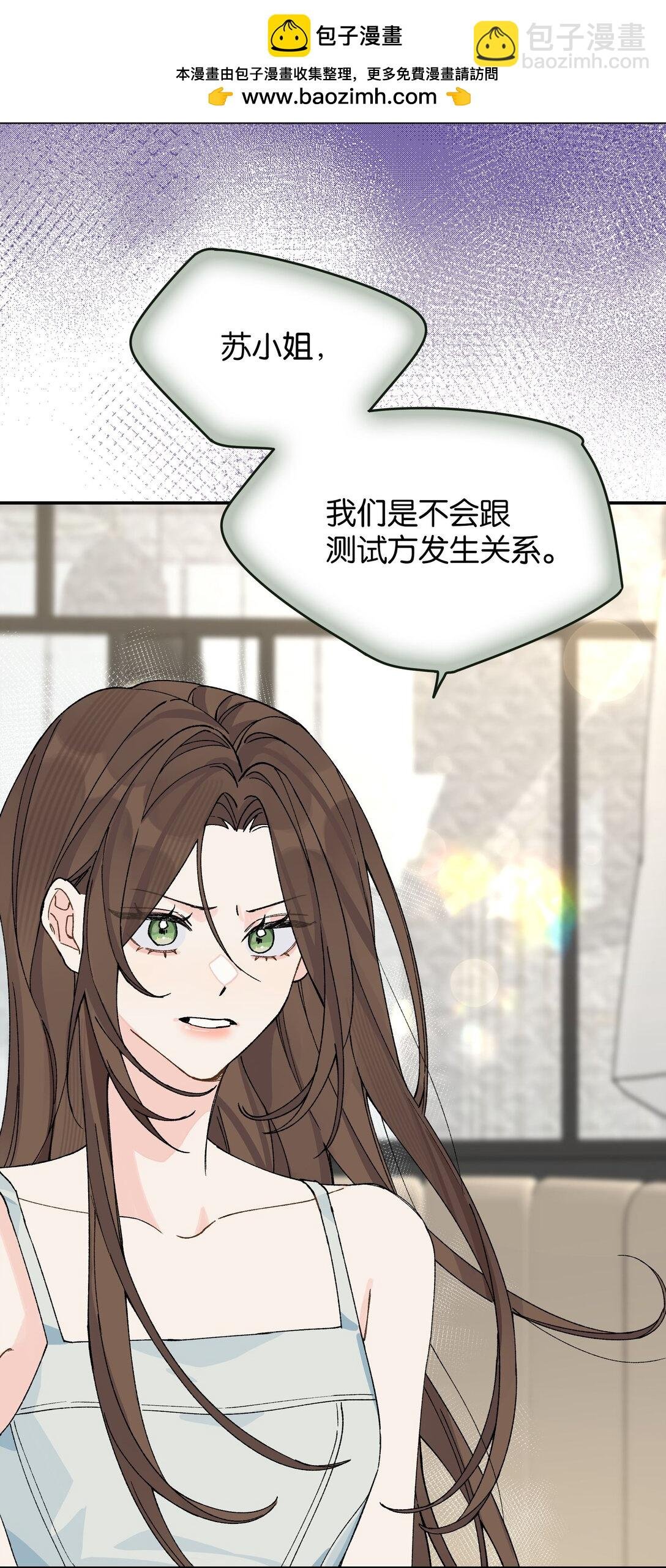 第13话 后会无期
