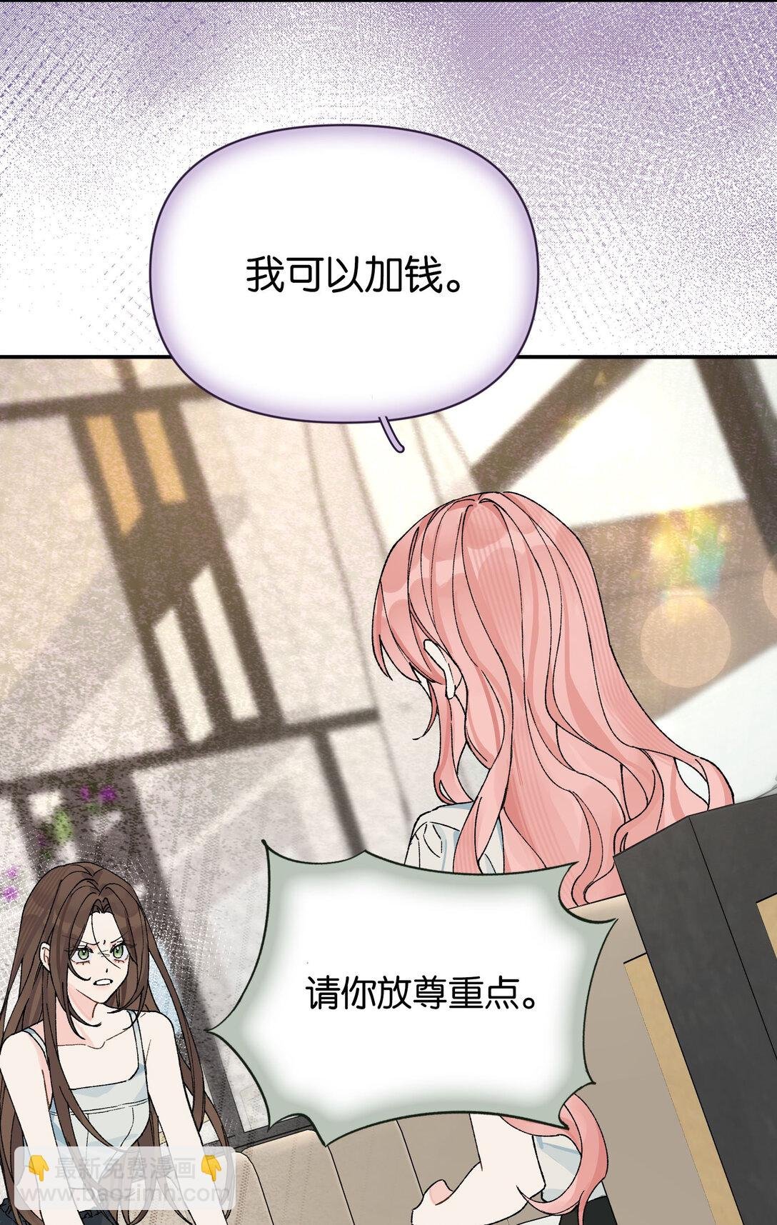第13话 后会无期