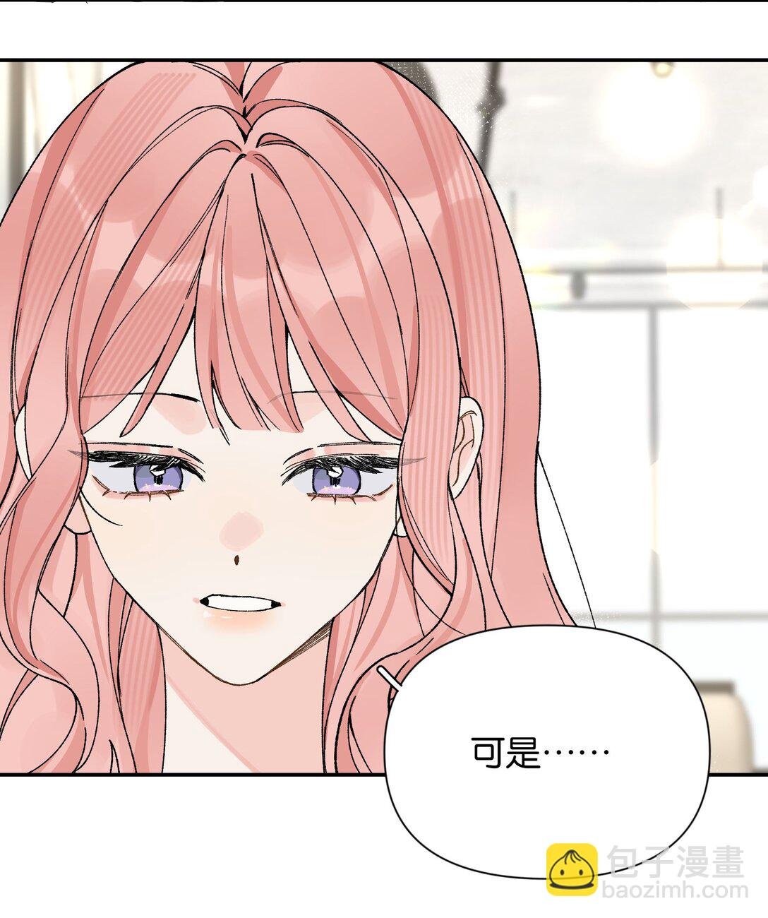 第13话 后会无期