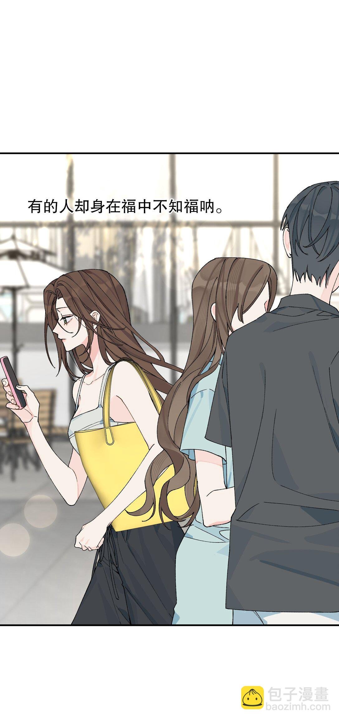 第13话 后会无期