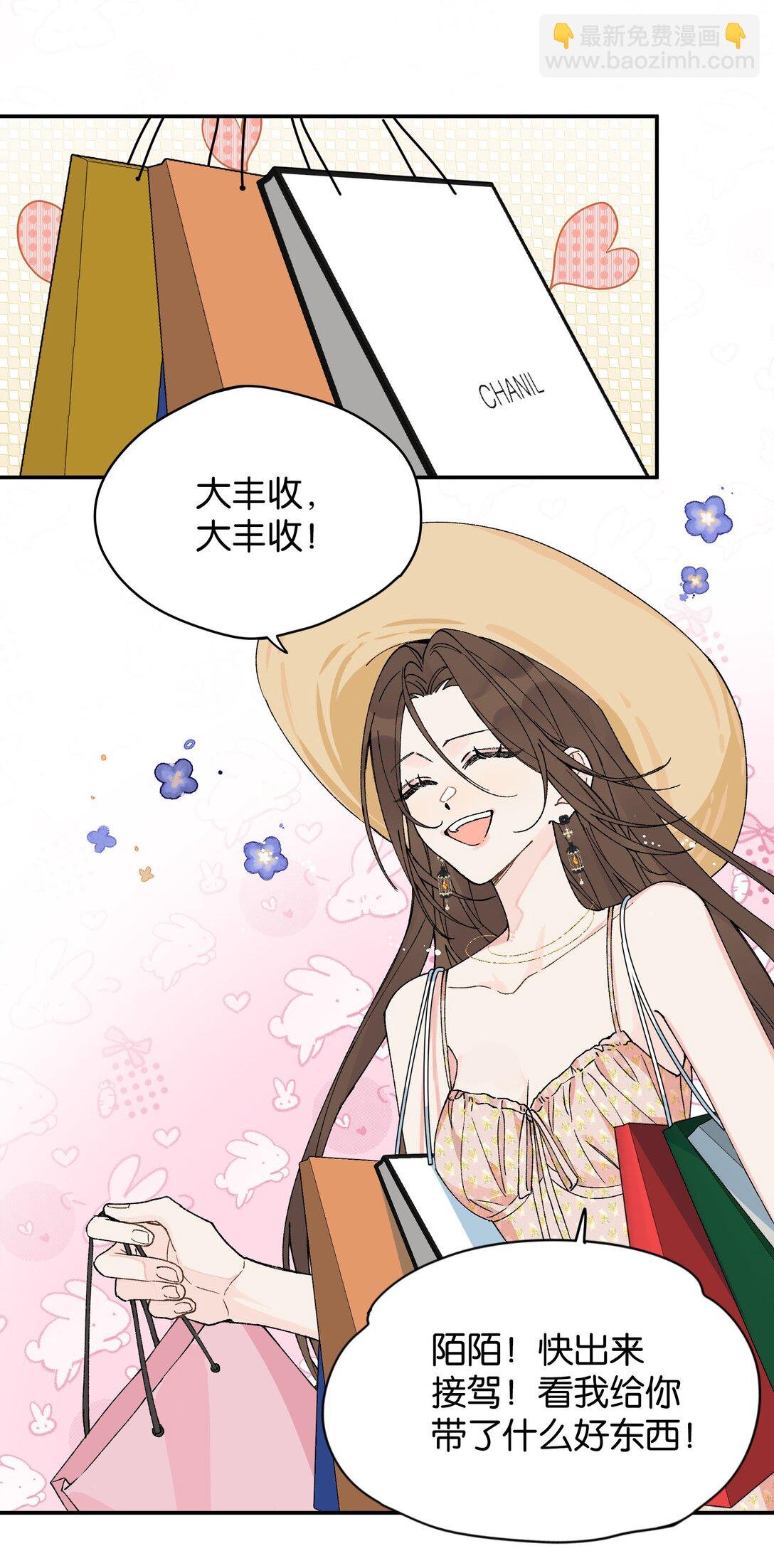 第13话 后会无期