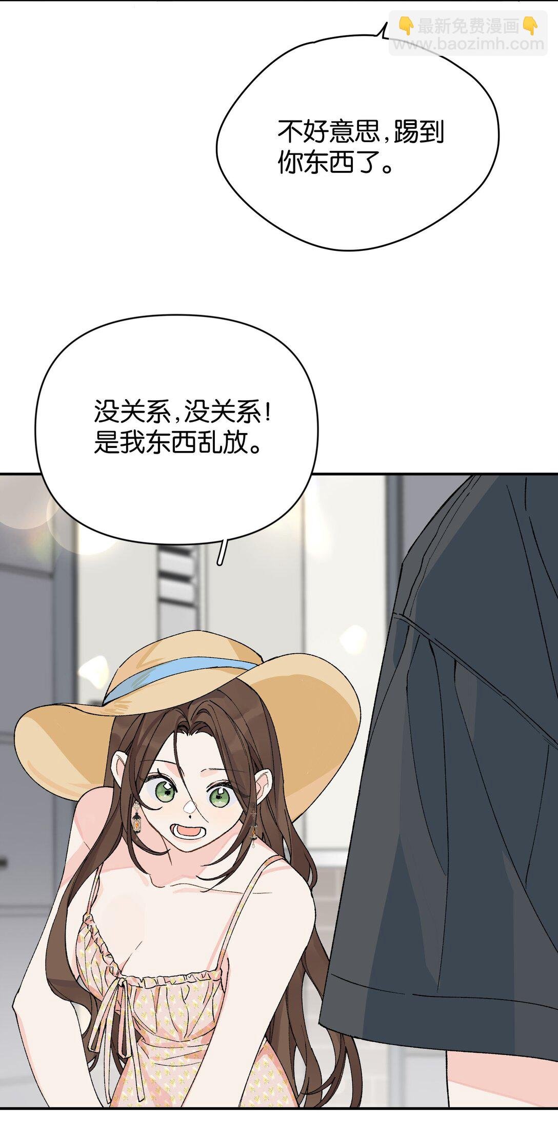 第13话 后会无期
