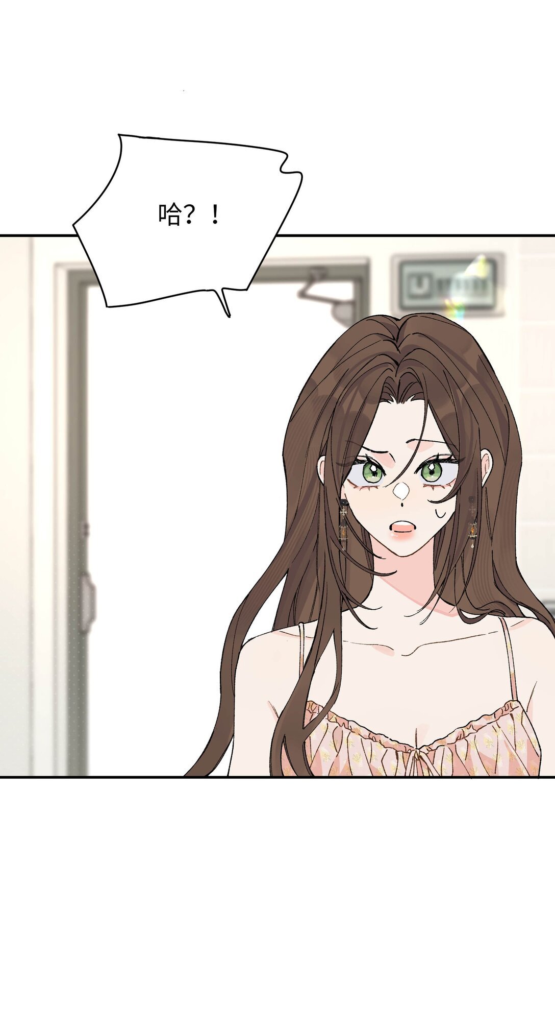 第14话 意外