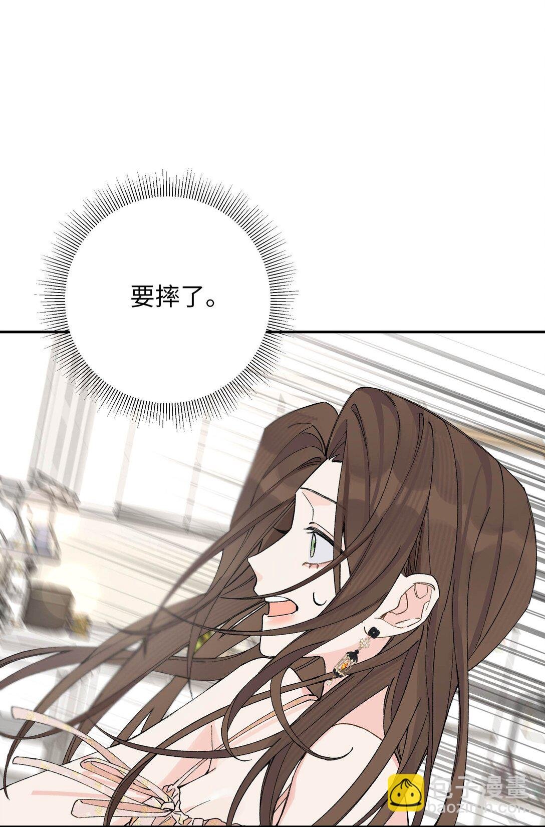 第14话 意外