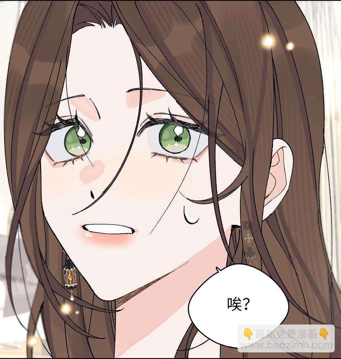 第14话 意外