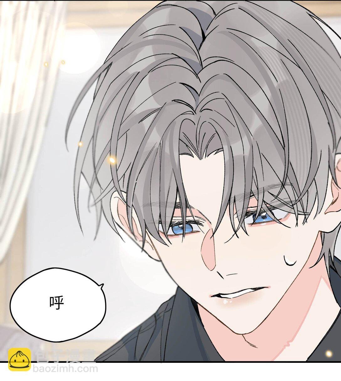 第14话 意外
