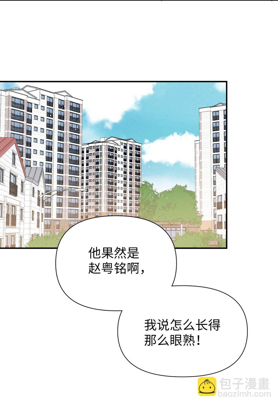 第14话 意外