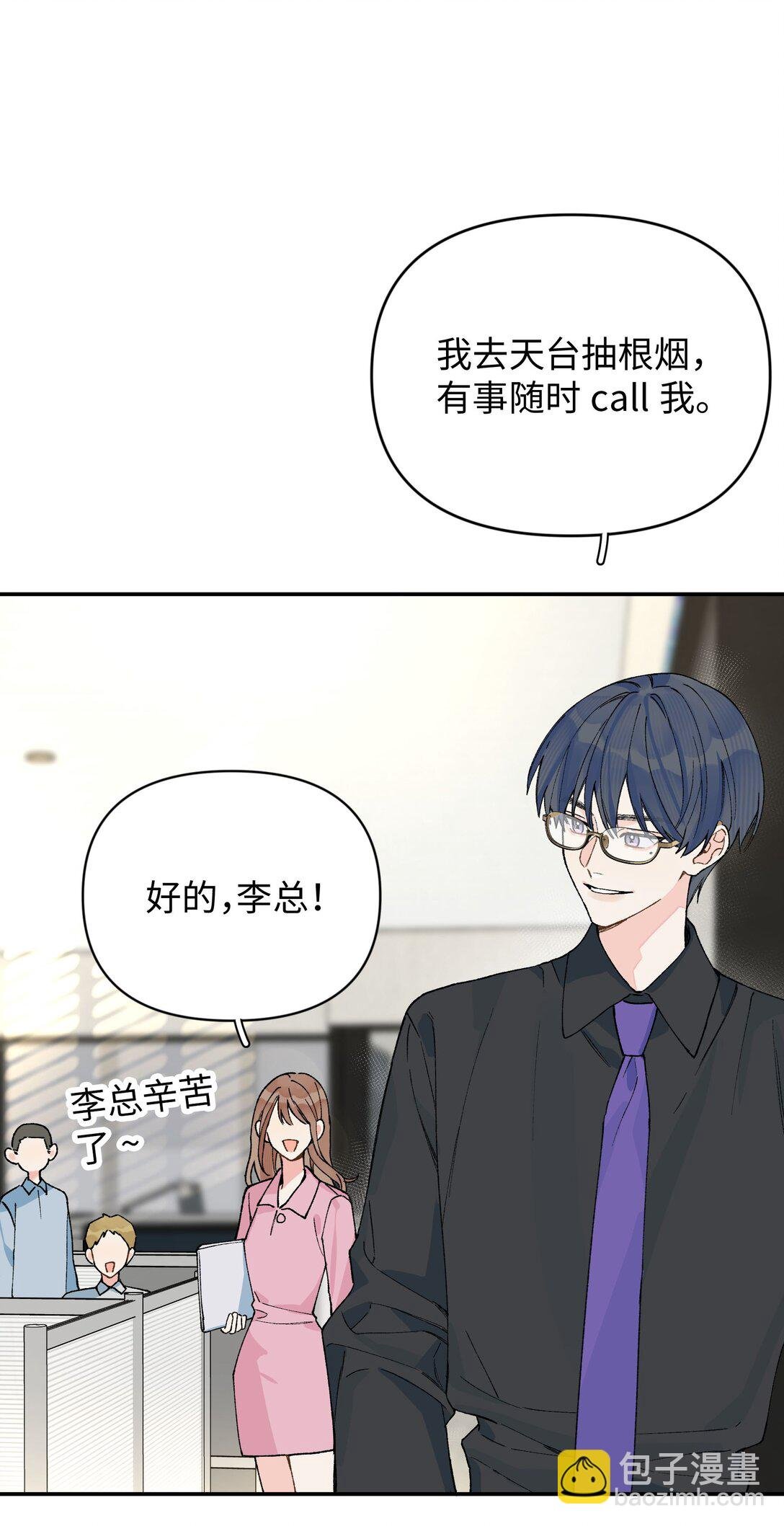 第15话 邀请函